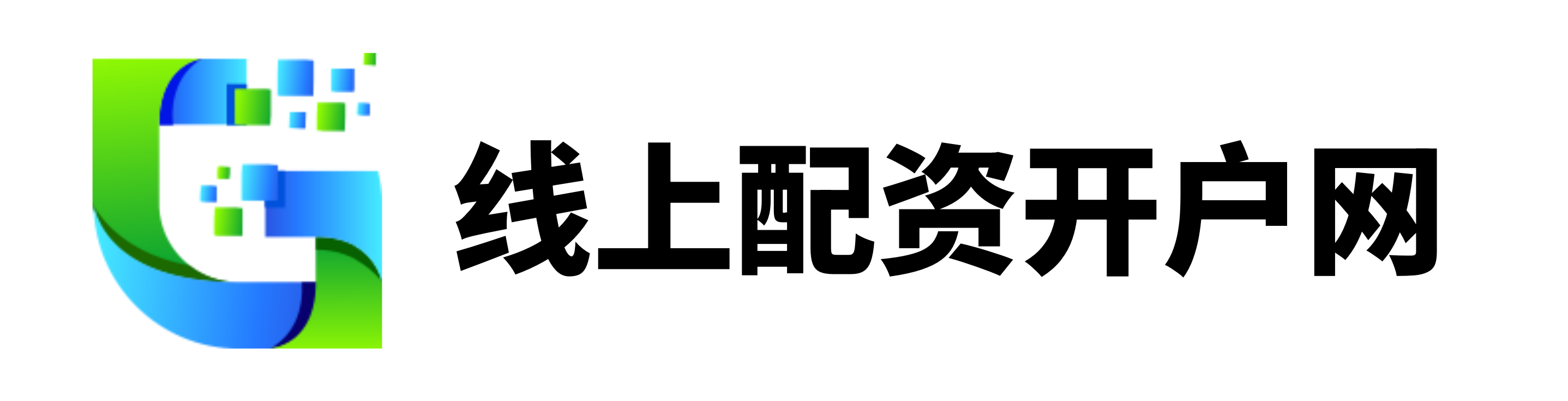 诚利和